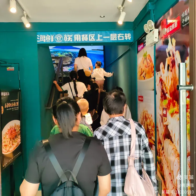 一家三代亲人国庆假期喜聚长沙海鲜e族